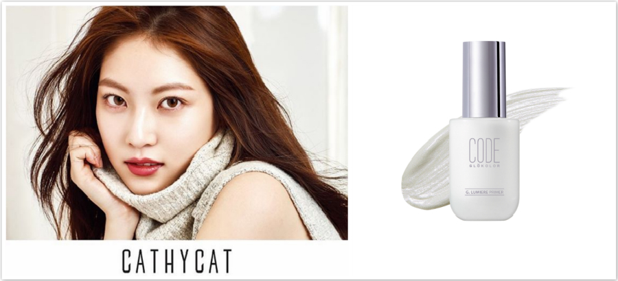 冬天干燥易脫妝？韓國CATHYCAT凱絲貓推出CODE水光提亮妝前乳完美應對! 