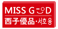 西子優品missgood