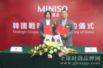 MINISO名創優品簽署韓國全面戰略合作協議 拉開全球核心市場搶灘登錄帷幕