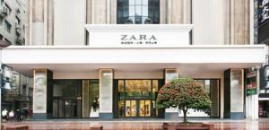 國際大牌們遺忘的新西蘭 終于盼來了快時尚品牌Zara